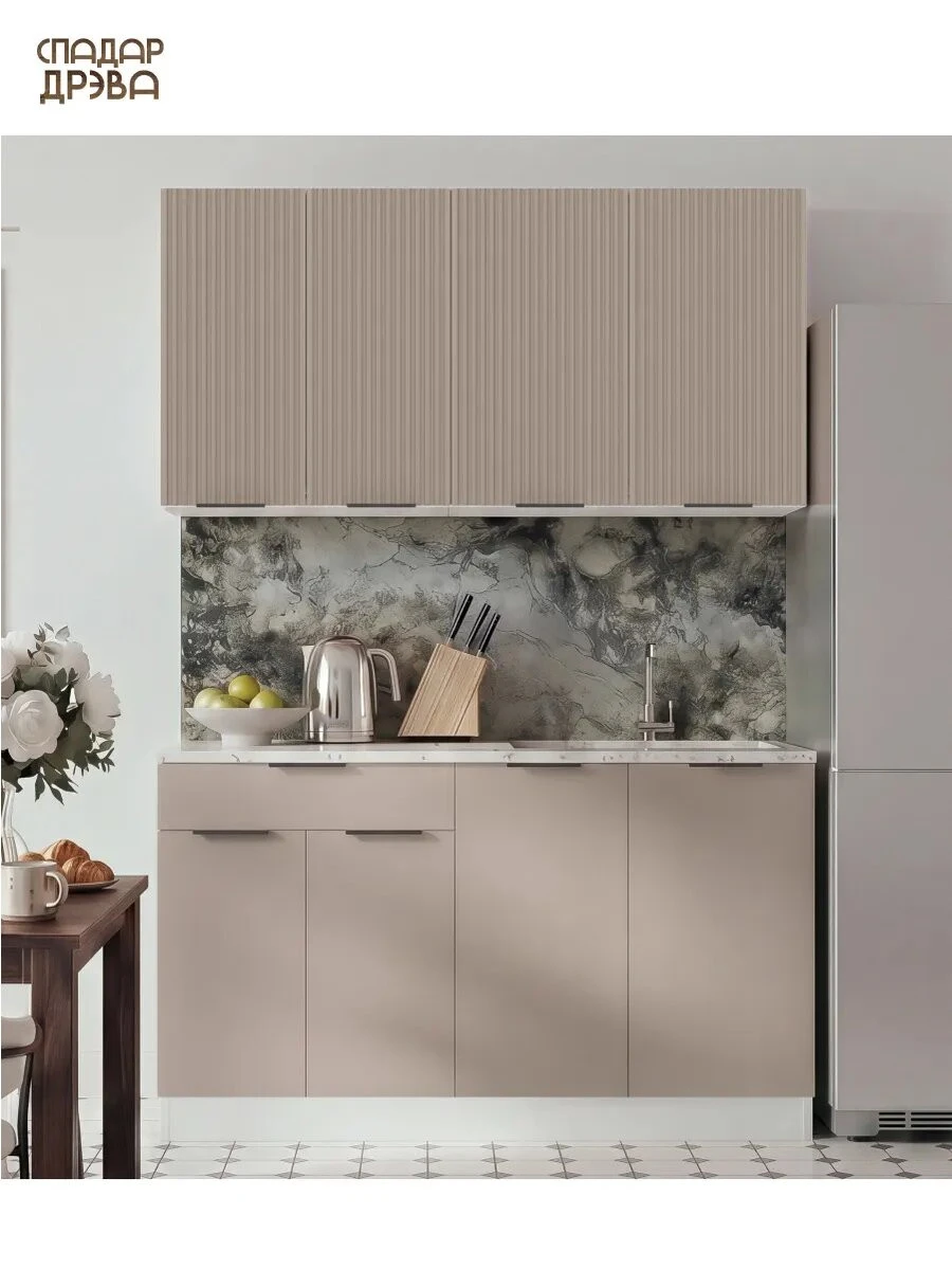 Кухонный гарнитур комплект готовый 1,4м